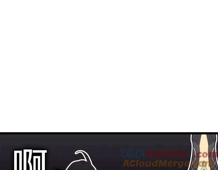 第100话 蛇夫座vs狮子座 第29页