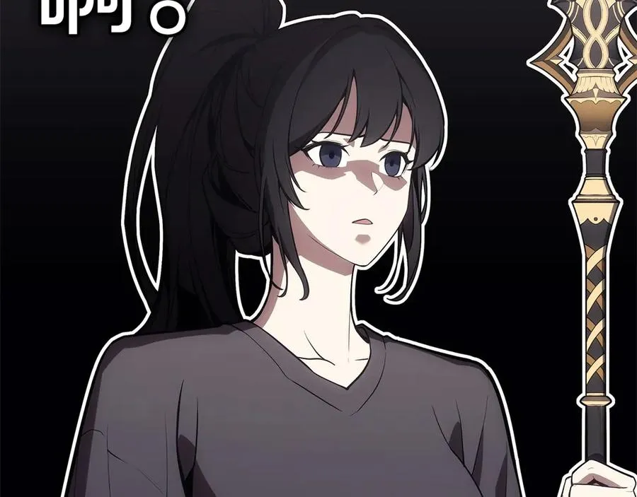 第100话 蛇夫座vs狮子座 第30页