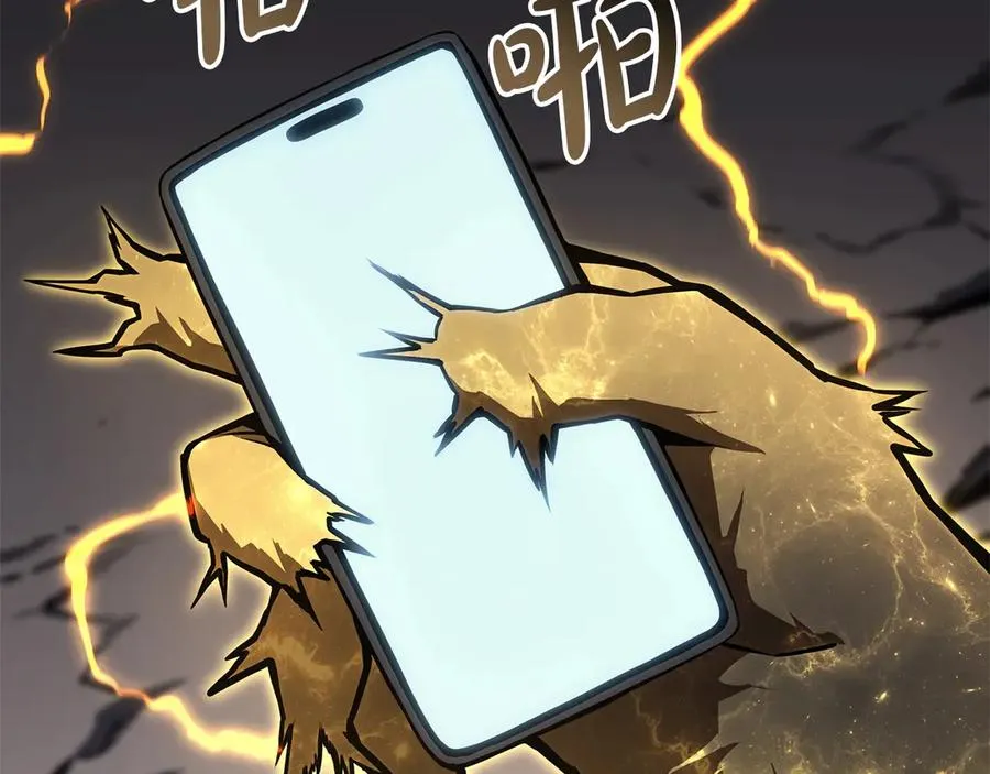 第100话 蛇夫座vs狮子座 第46页