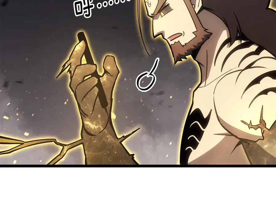 第100话 蛇夫座vs狮子座 第48页