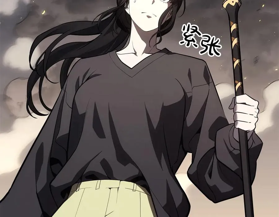 第100话 蛇夫座vs狮子座 第56页