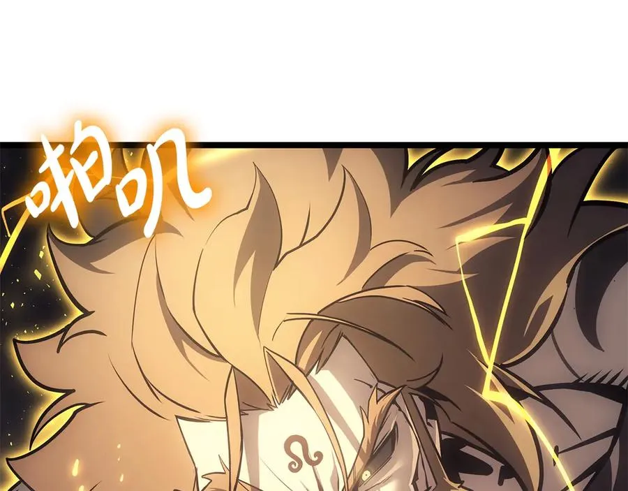 第100话 蛇夫座vs狮子座 第66页