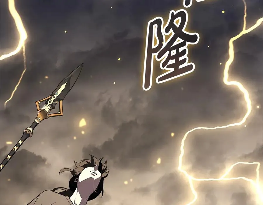 第100话 蛇夫座vs狮子座 第74页