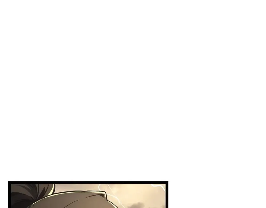 第100话 蛇夫座vs狮子座 第76页