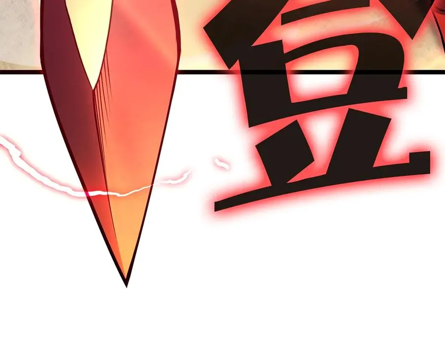 第100话 蛇夫座vs狮子座 第90页