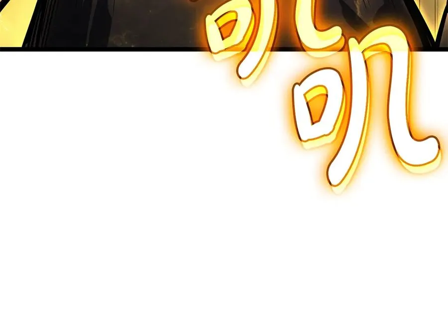 第100话 蛇夫座vs狮子座 第99页