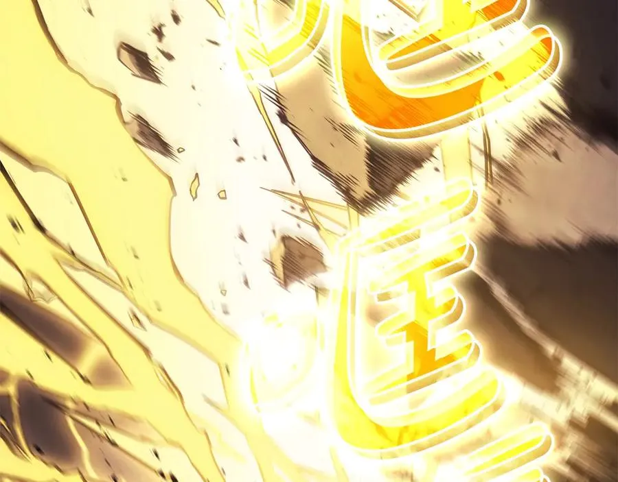 第100话 蛇夫座vs狮子座 第110页