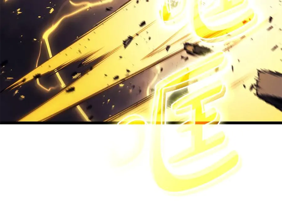 第100话 蛇夫座vs狮子座 第112页