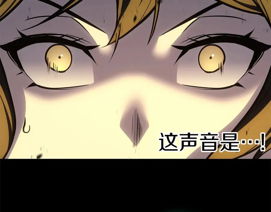 第100话 蛇夫座vs狮子座 第122页