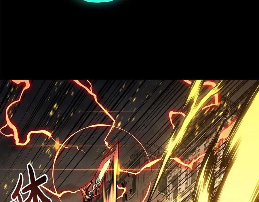 第100话 蛇夫座vs狮子座 第124页
