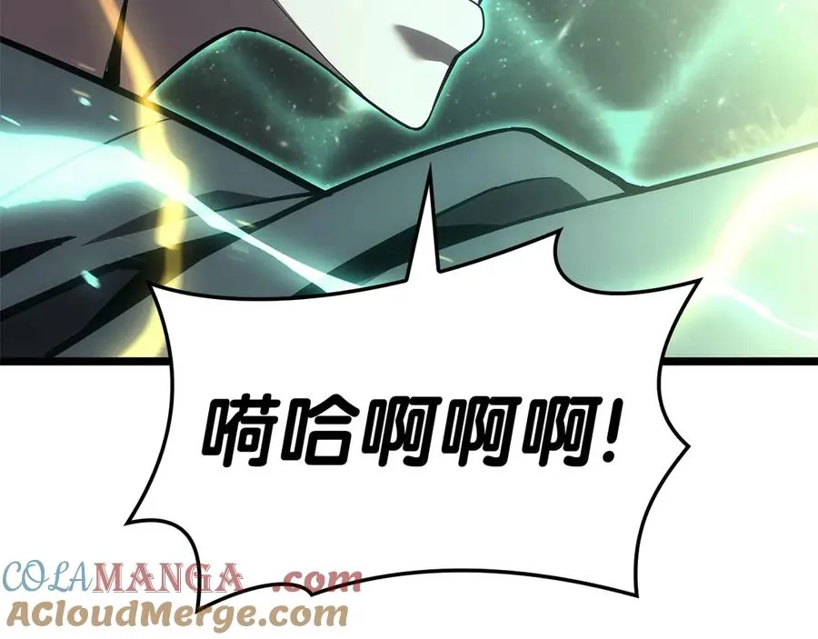 第100话 蛇夫座vs狮子座 第141页