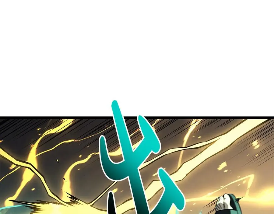 第100话 蛇夫座vs狮子座 第150页