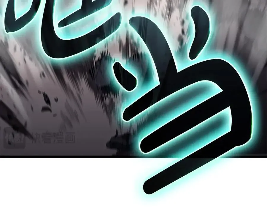 第100话 蛇夫座vs狮子座 第174页