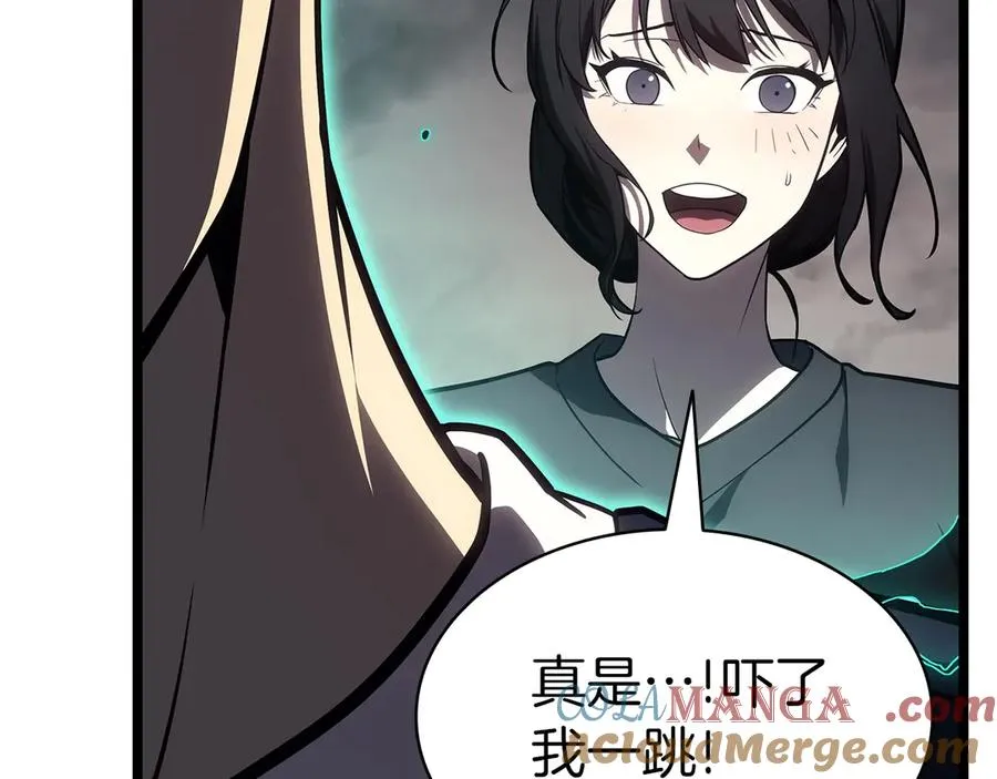 第100话 蛇夫座vs狮子座 第177页