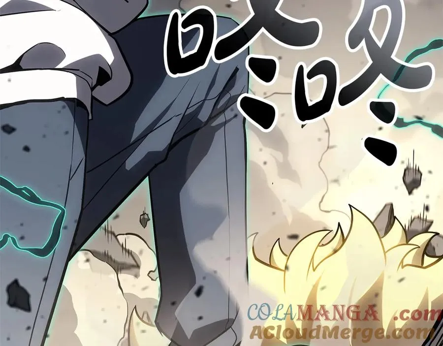 第100话 蛇夫座vs狮子座 第181页