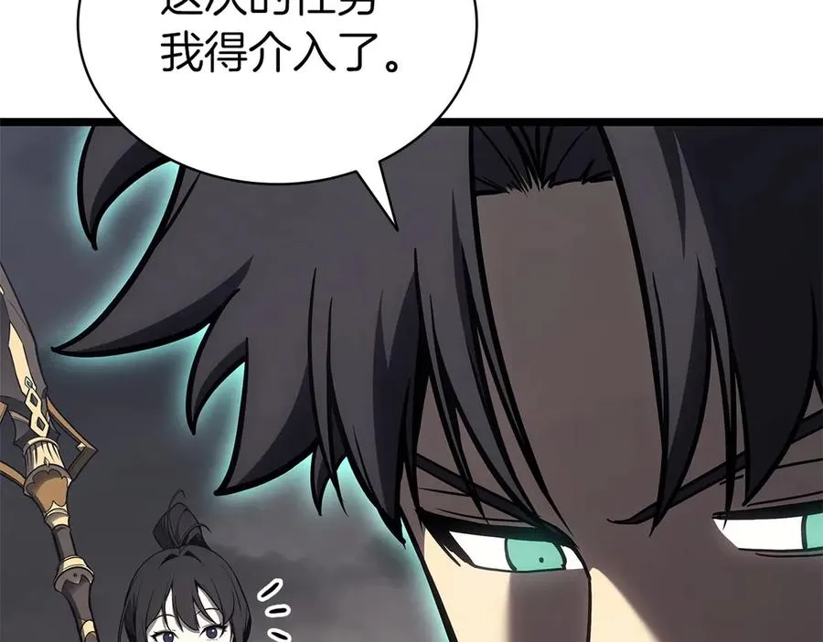 第100话 蛇夫座vs狮子座 第192页