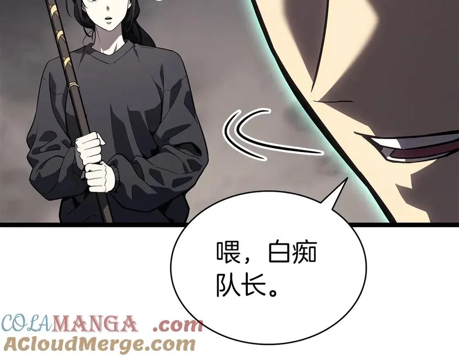 第100话 蛇夫座vs狮子座 第193页