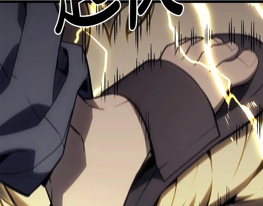 第100话 蛇夫座vs狮子座 第202页