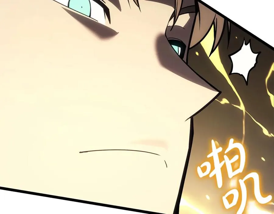 第100话 蛇夫座vs狮子座 第206页