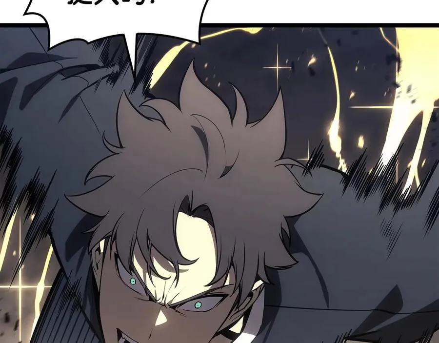 第100话 蛇夫座vs狮子座 第218页