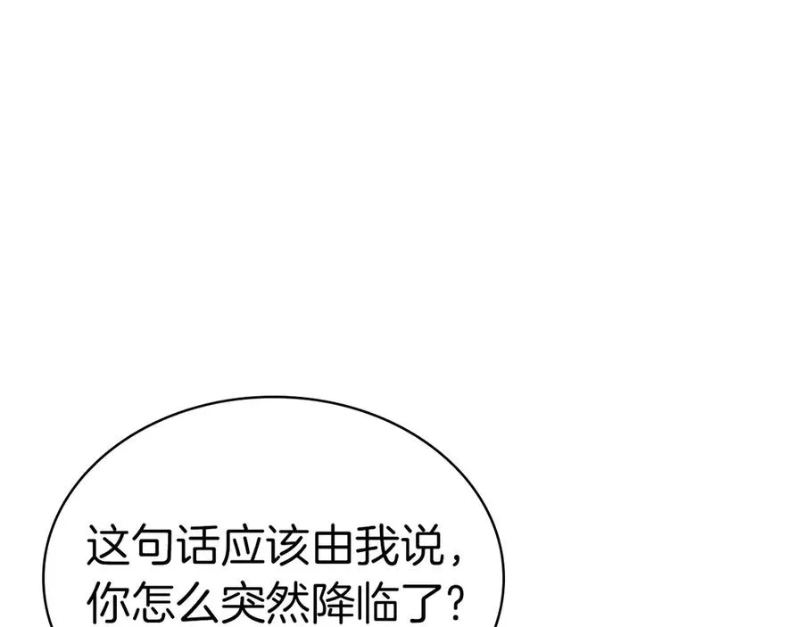 第100话 蛇夫座vs狮子座 第222页