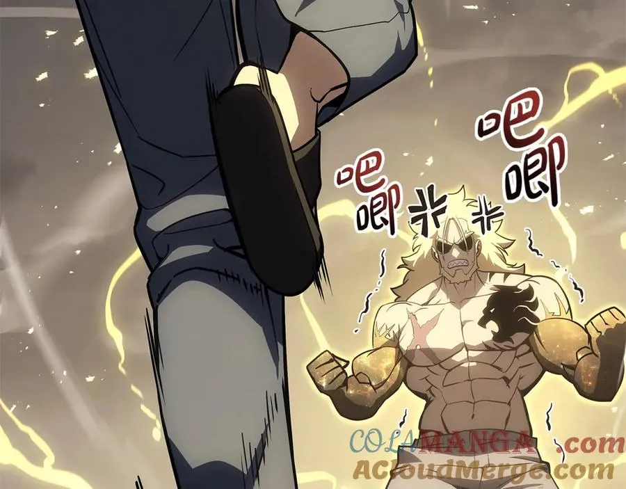 第100话 蛇夫座vs狮子座 第225页
