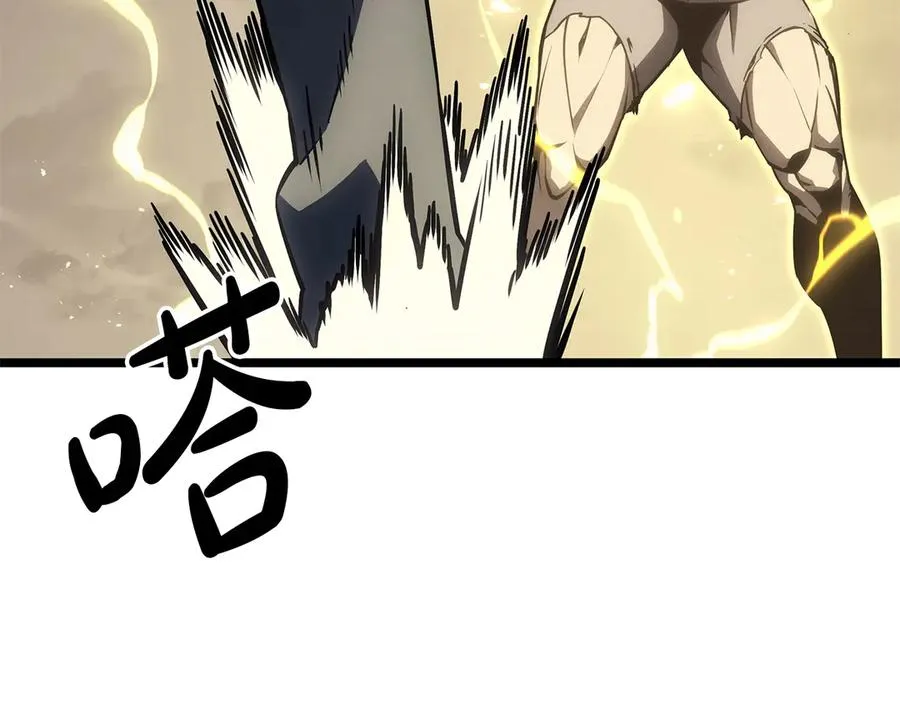 第100话 蛇夫座vs狮子座 第226页