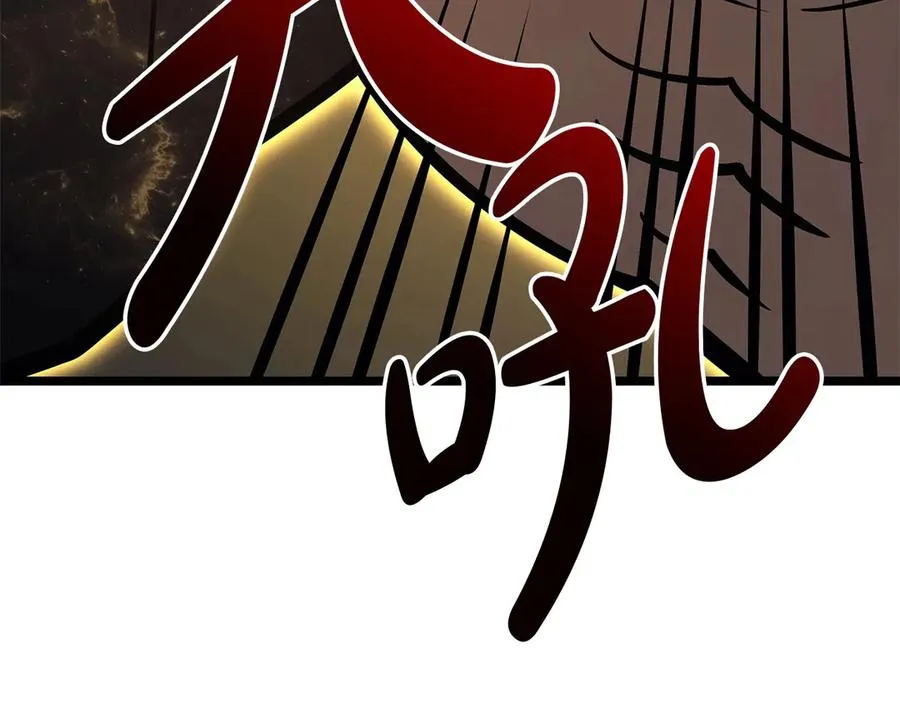 第100话 蛇夫座vs狮子座 第231页