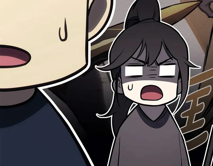 第100话 蛇夫座vs狮子座 第240页