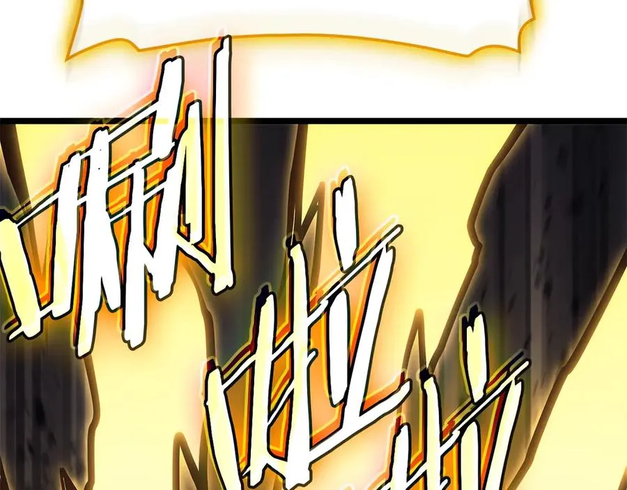 第100话 蛇夫座vs狮子座 第252页