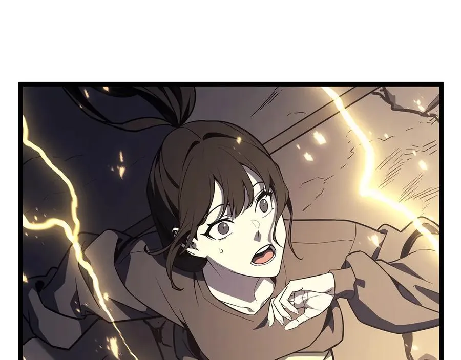 第100话 蛇夫座vs狮子座 第262页
