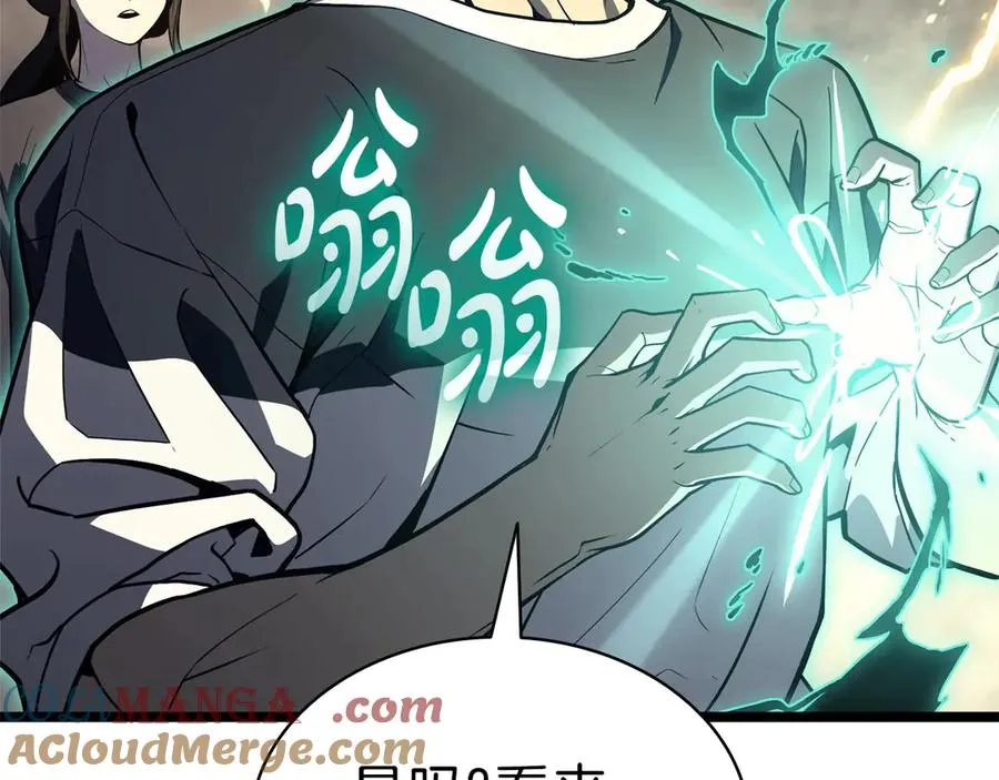 第100话 蛇夫座vs狮子座 第277页