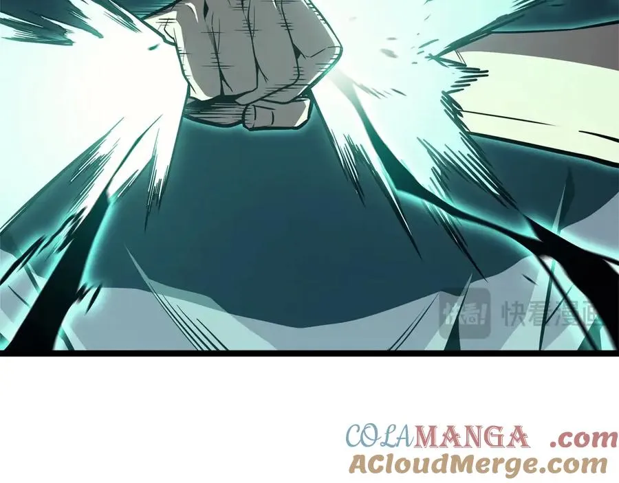 第100话 蛇夫座vs狮子座 第281页