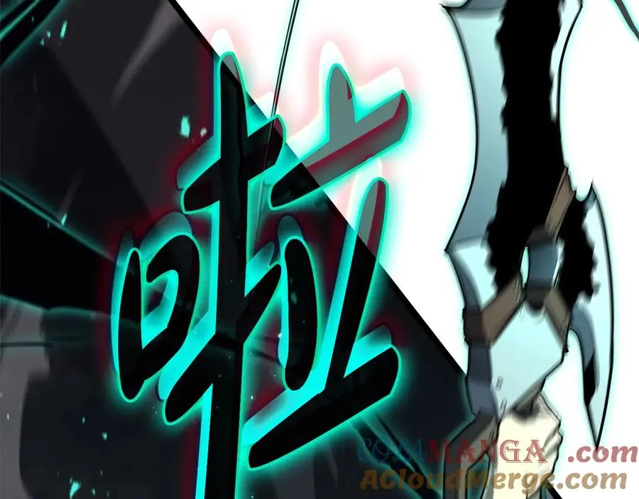 第100话 蛇夫座vs狮子座 第285页