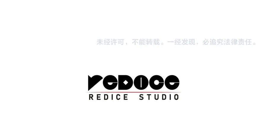 第100话 蛇夫座vs狮子座 第298页