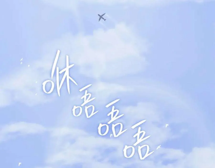 3话 生死传闻 第2页