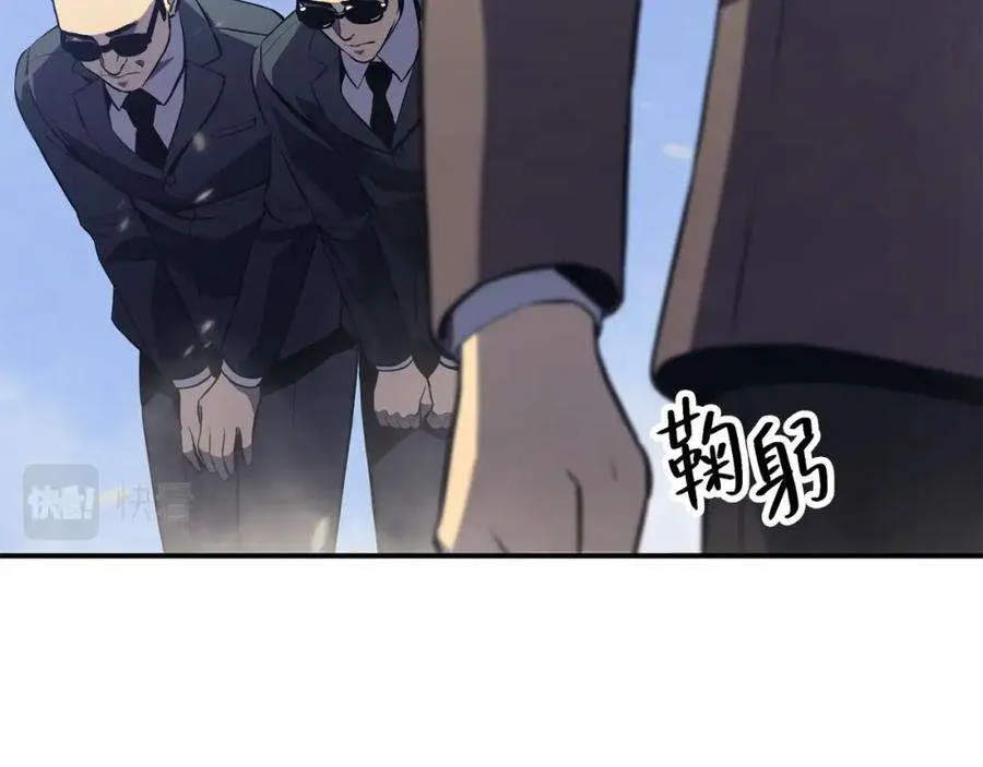 3话 生死传闻 第24页