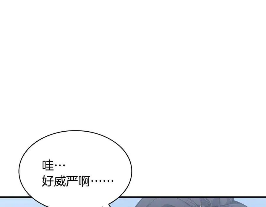 3话 生死传闻 第26页
