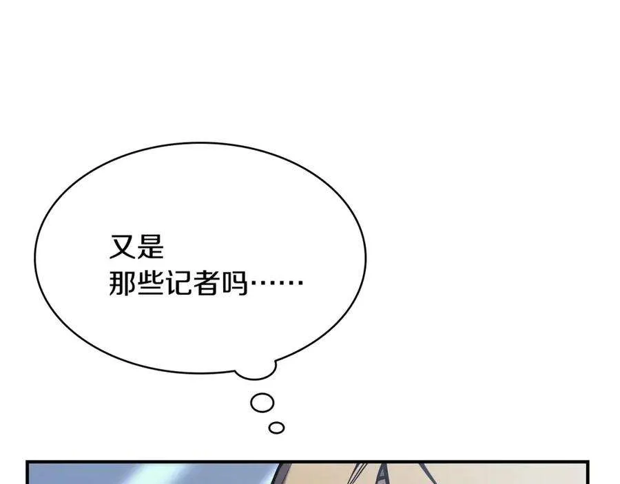 3话 生死传闻 第41页