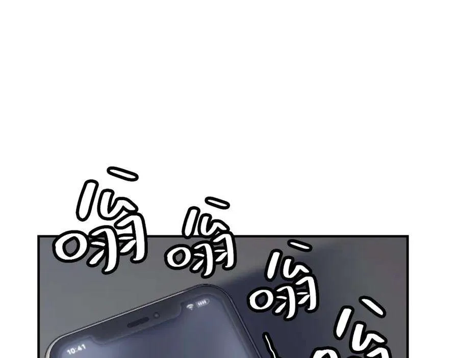 3话 生死传闻 第44页
