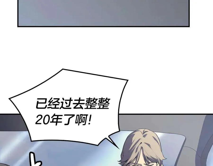3话 生死传闻 第46页