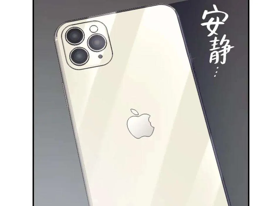 3话 生死传闻 第49页