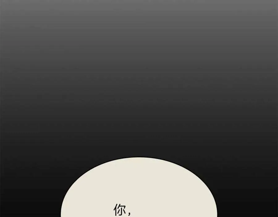 3话 生死传闻 第55页
