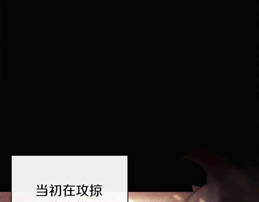 3话 生死传闻 第65页