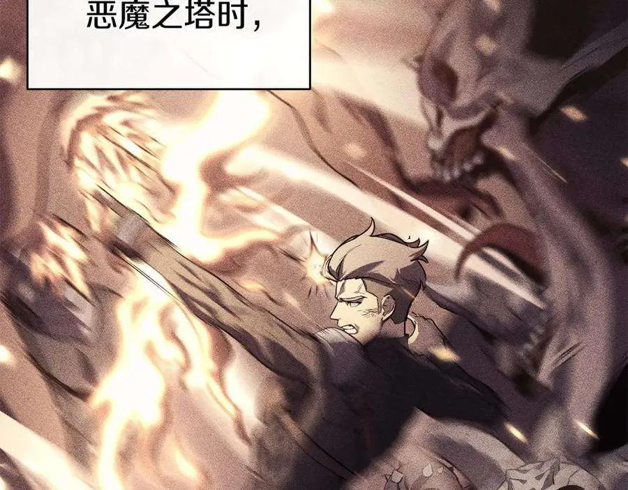 3话 生死传闻 第66页