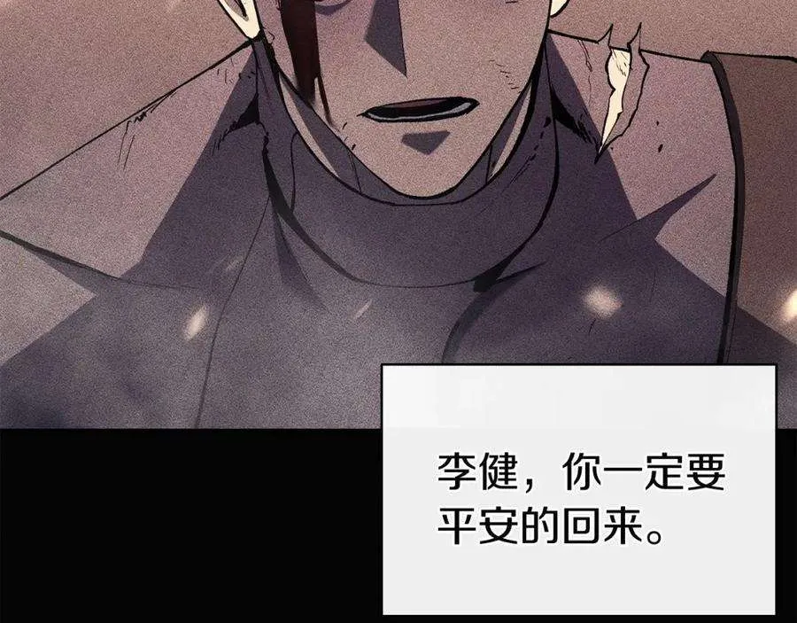 3话 生死传闻 第70页