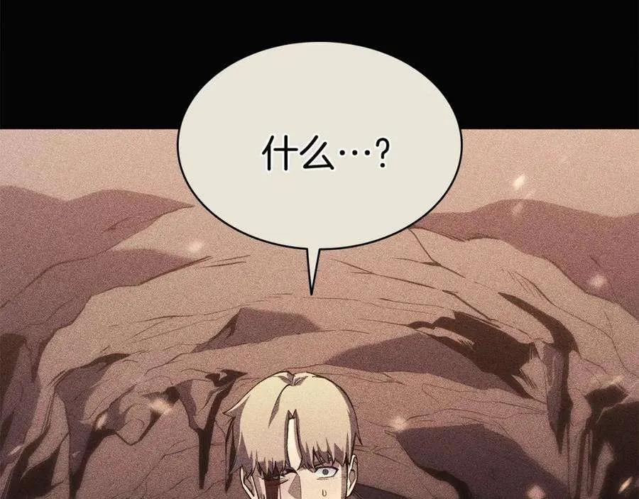 3话 生死传闻 第72页