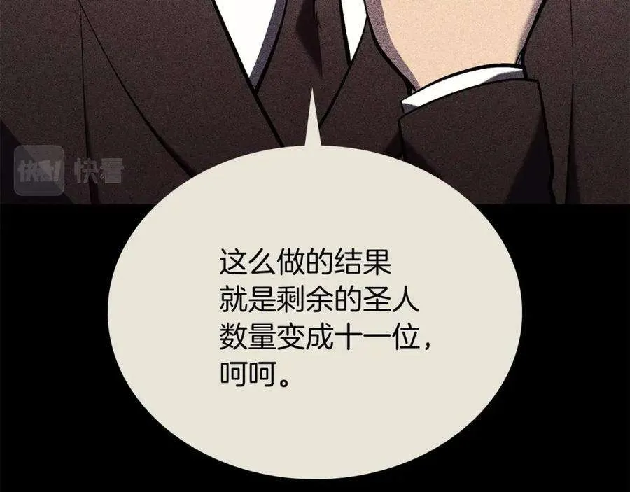 3话 生死传闻 第103页