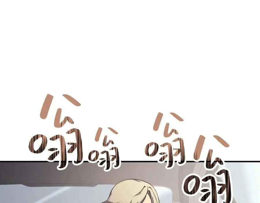 3话 生死传闻 第112页