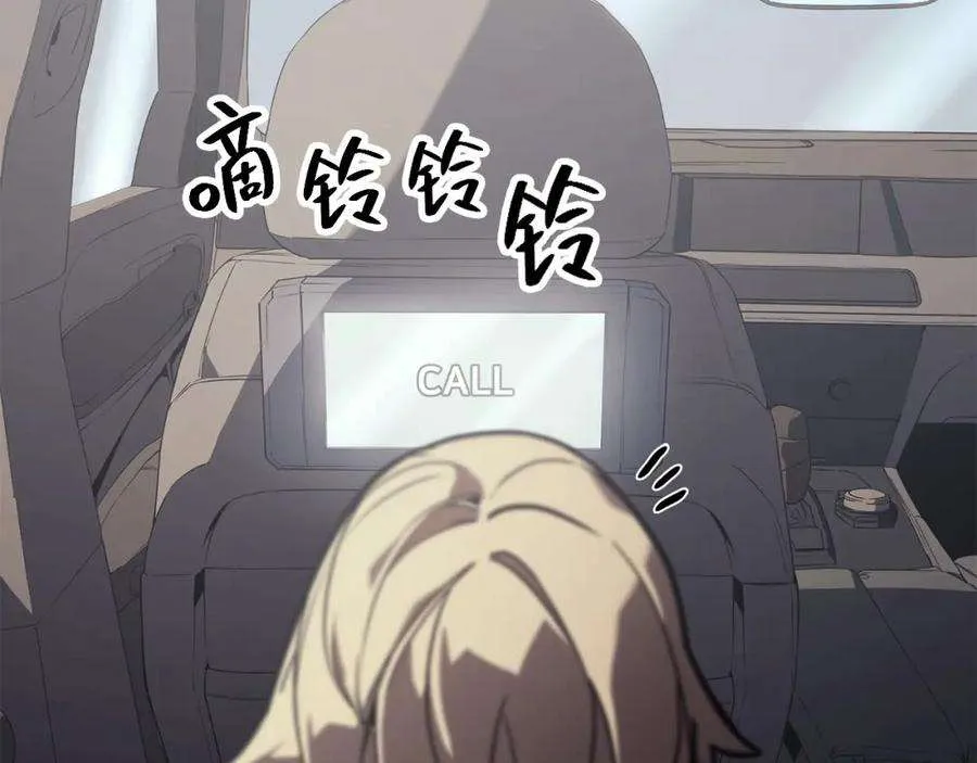 3话 生死传闻 第123页